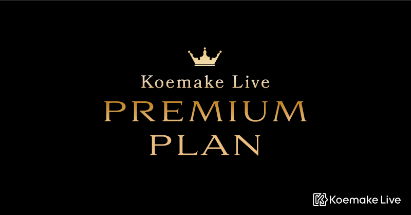 Premium
